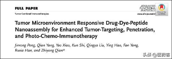 医院科研加速内卷：大量材料学博士涌入，专职做「*论发**文机器」？