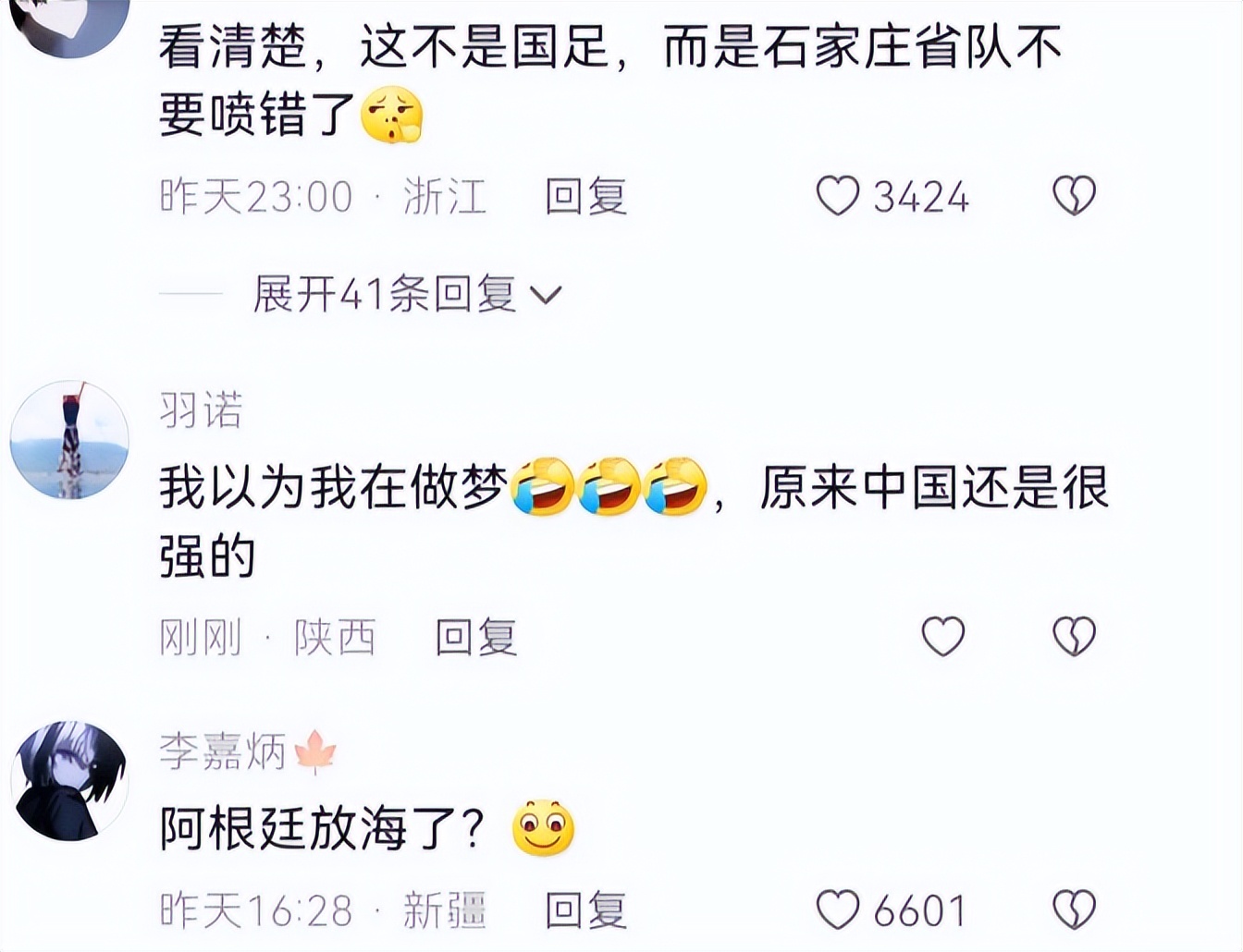 中国男足5-0阿根廷u16,国足u16对阿根廷u16