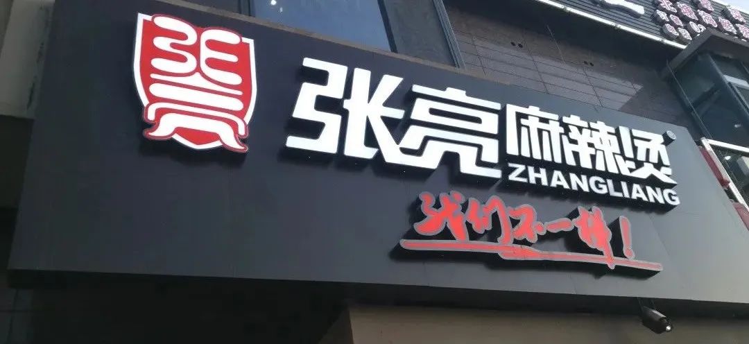 铝塑板6大应用方案，抓住机遇