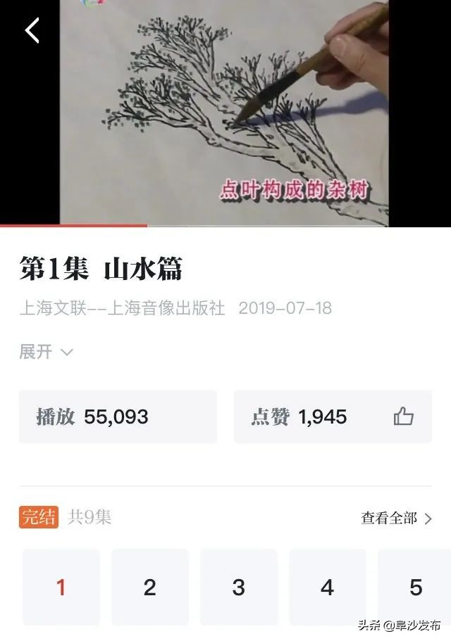 【教你用强国】啥是强国“慕课”？一文读懂→