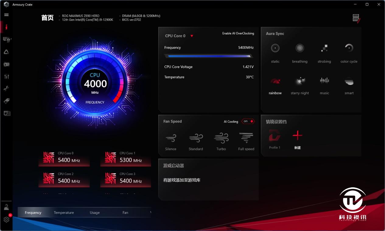 12代酷睿绝配试用ROGMAXIMUSZ690HERO主板