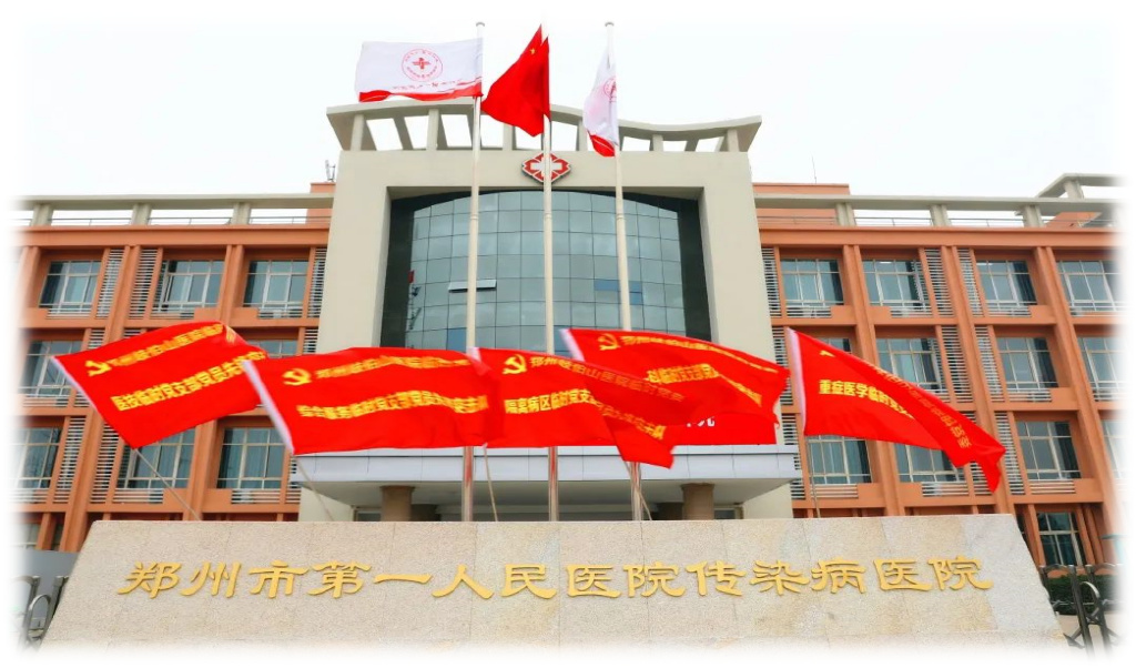 郑州市第一人民医院招聘后续,郑州第一人民医院2023招聘