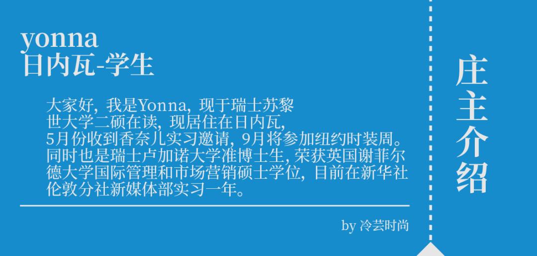 我是如何应届生毕业拿到腾讯offer,奢侈品公司实习