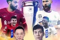 黄健翔前妻是端盘子的吗,足球解说员黄健翔现任妻子