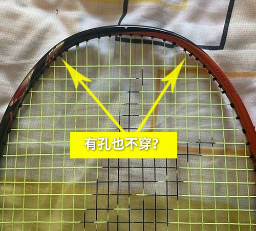 羽毛球拍穿线横竖不一样有啥区别,羽毛球拍穿线好坏差距