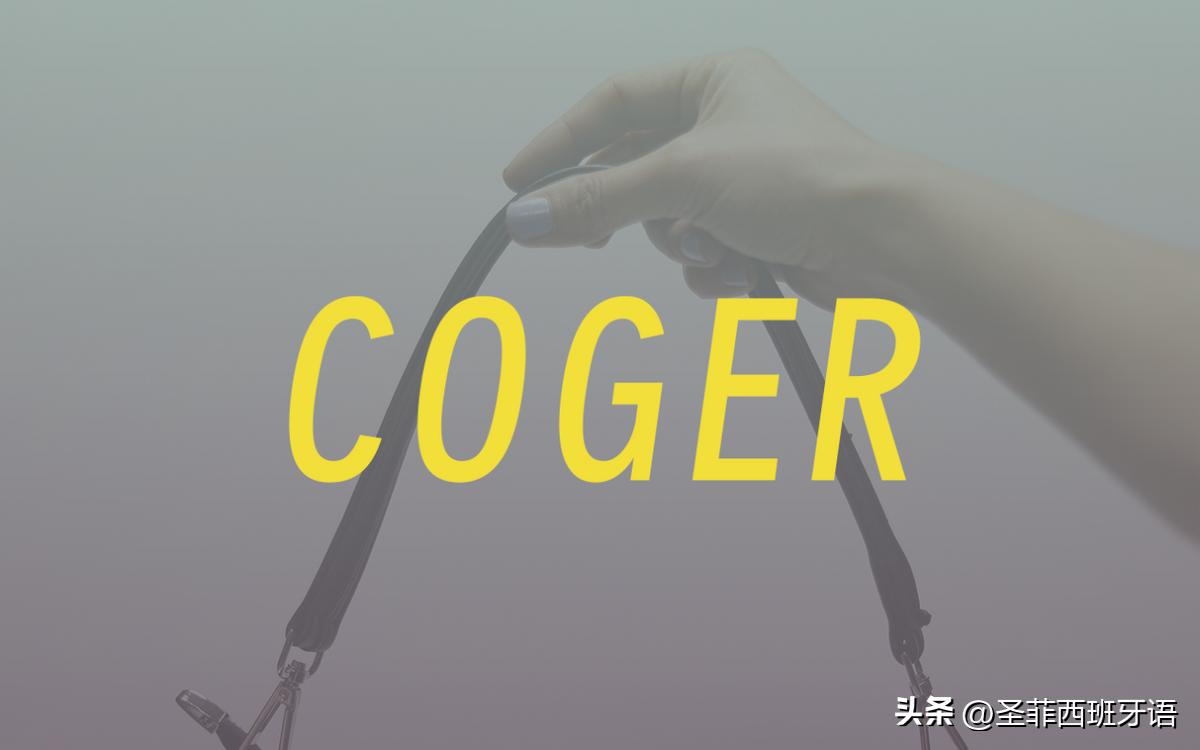 这些浓眉大眼的单词背地里竟然干着不为人知的龌龊勾当…