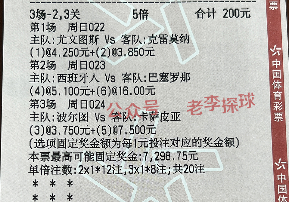 竞彩周五推荐坎布尔vs前进之鹰,15日竞彩分析预测