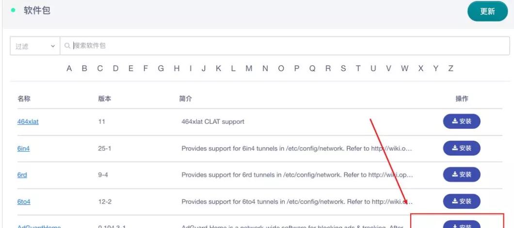 openwrt迷你路由器测评,openwrt路由器推荐千兆