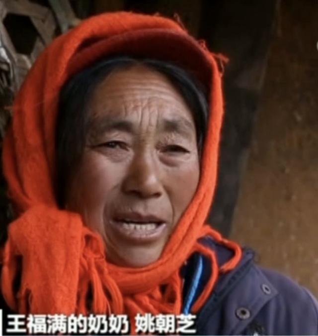 冰花男孩王福满,当年冰花男孩近况