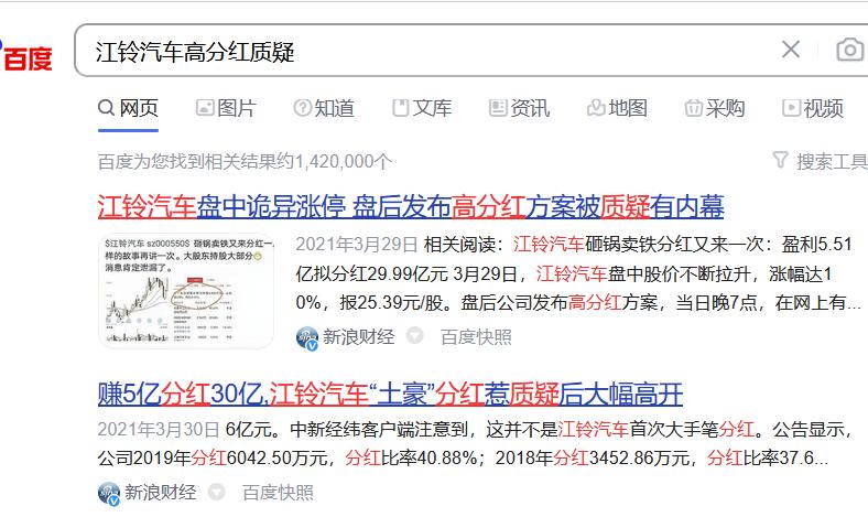如何选择股票股息率,股票的筛选有几个条件