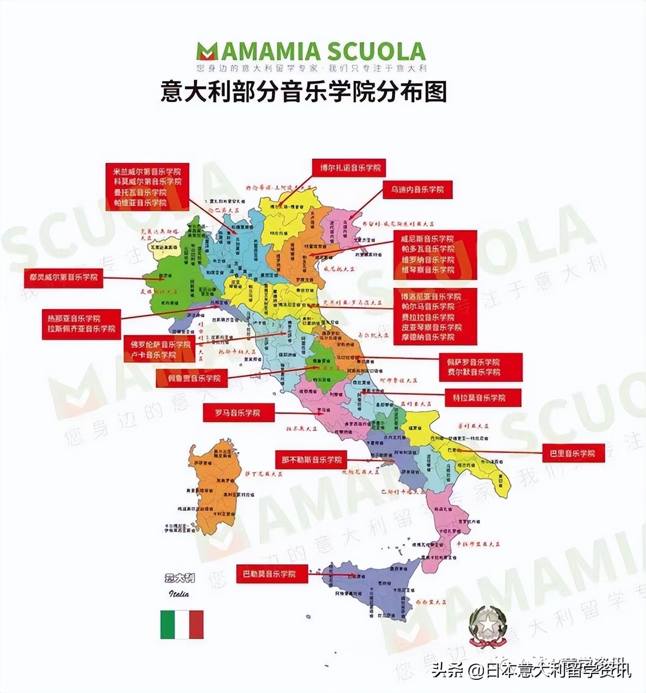 意大利语音乐术语,声乐术语意大利语