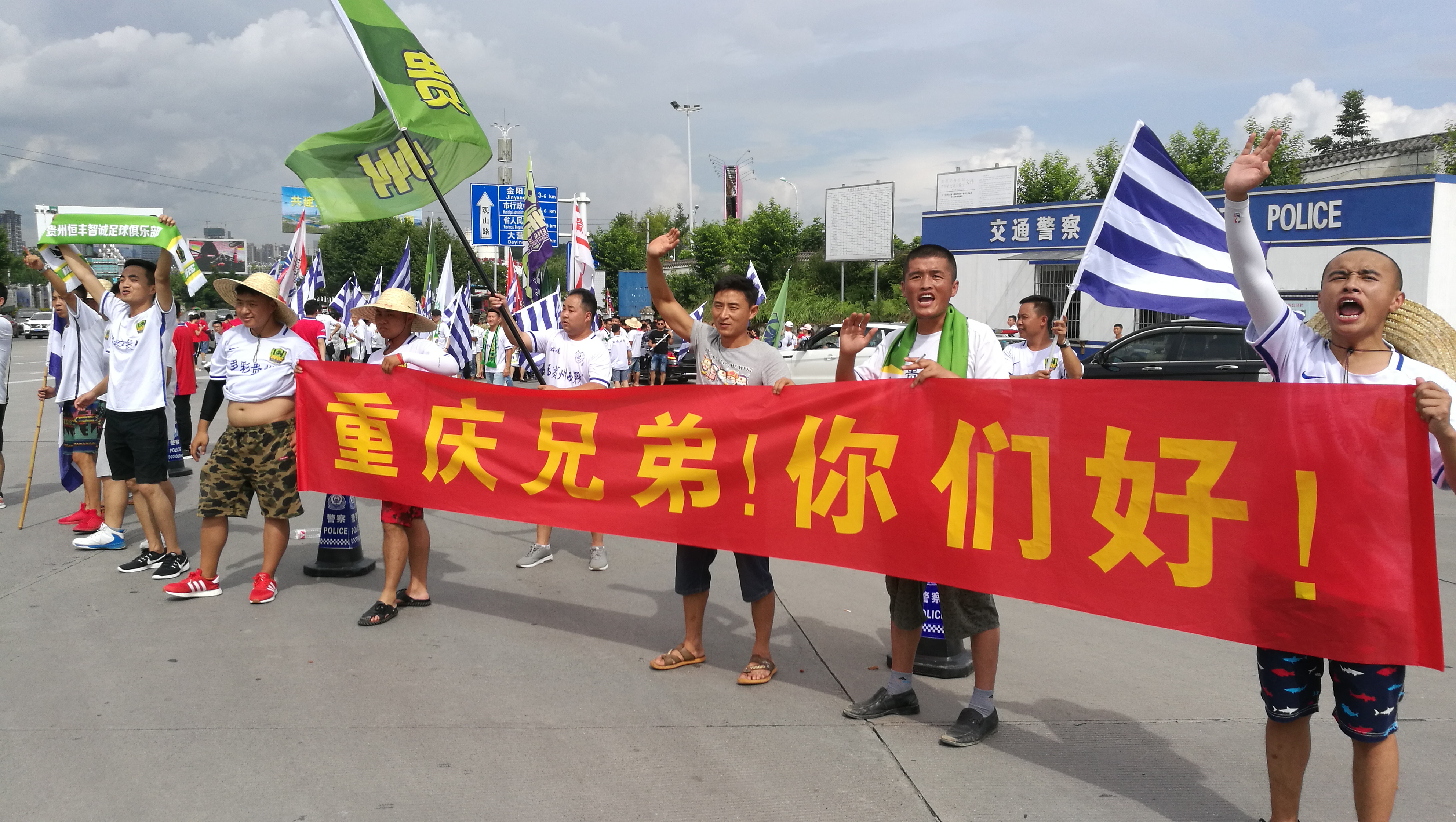 难忘的中超联赛,中超西南德比