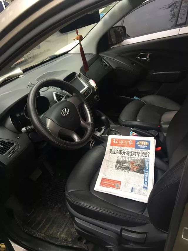 车险验车照片审核,平安车险需要的验车照片