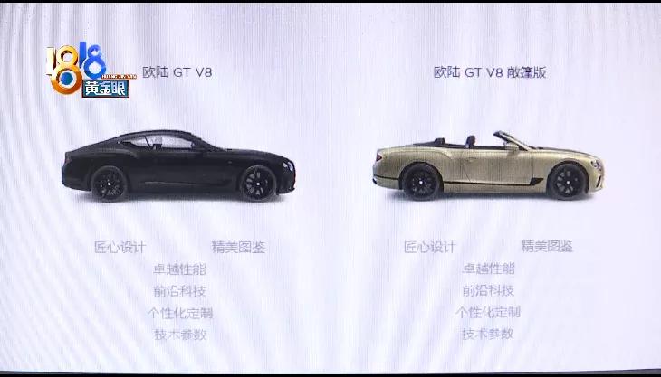 宾利汽车加价后续,预定宾利后涨价20万