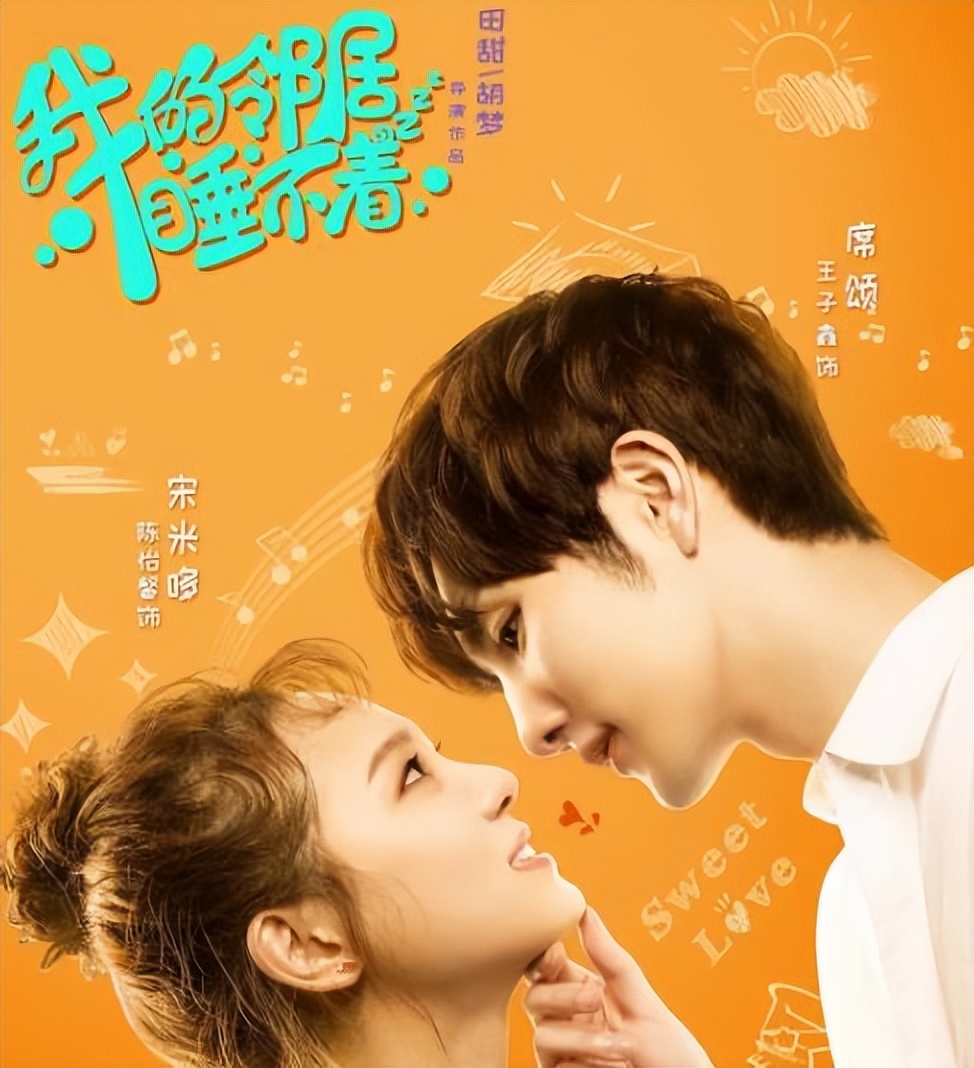 推荐8部甜宠爱情剧剧荒的看过来,十部公认最好看爱情剧高甜