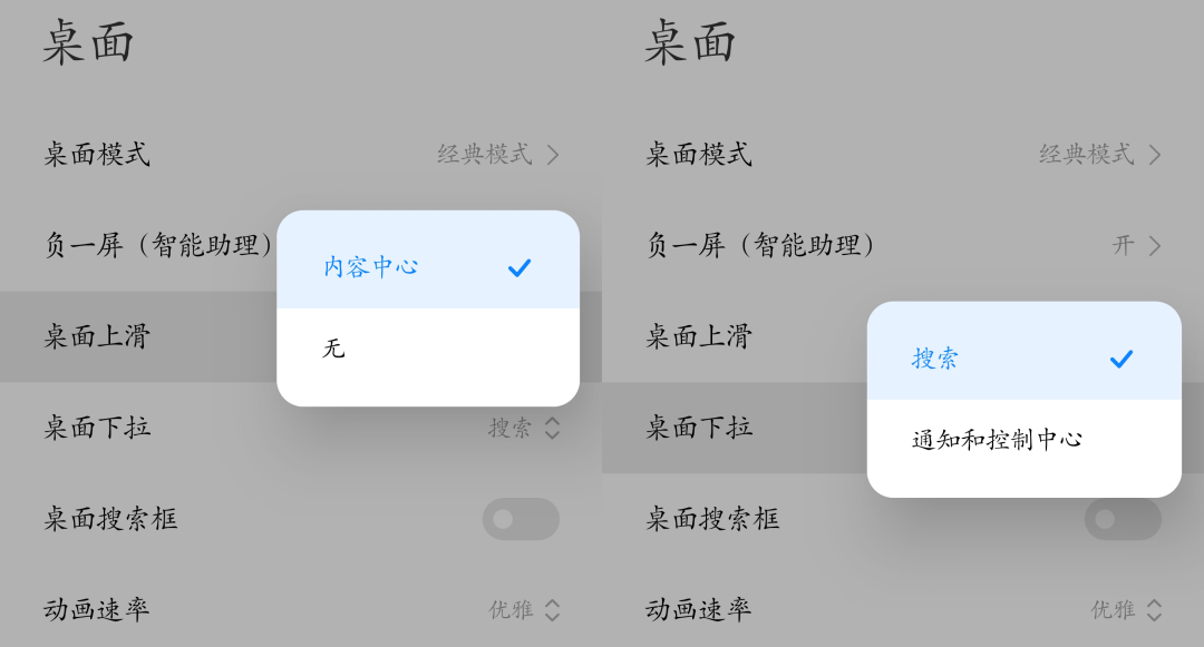 小米miui14开发版,小米miui12.5稳定版最新完整包