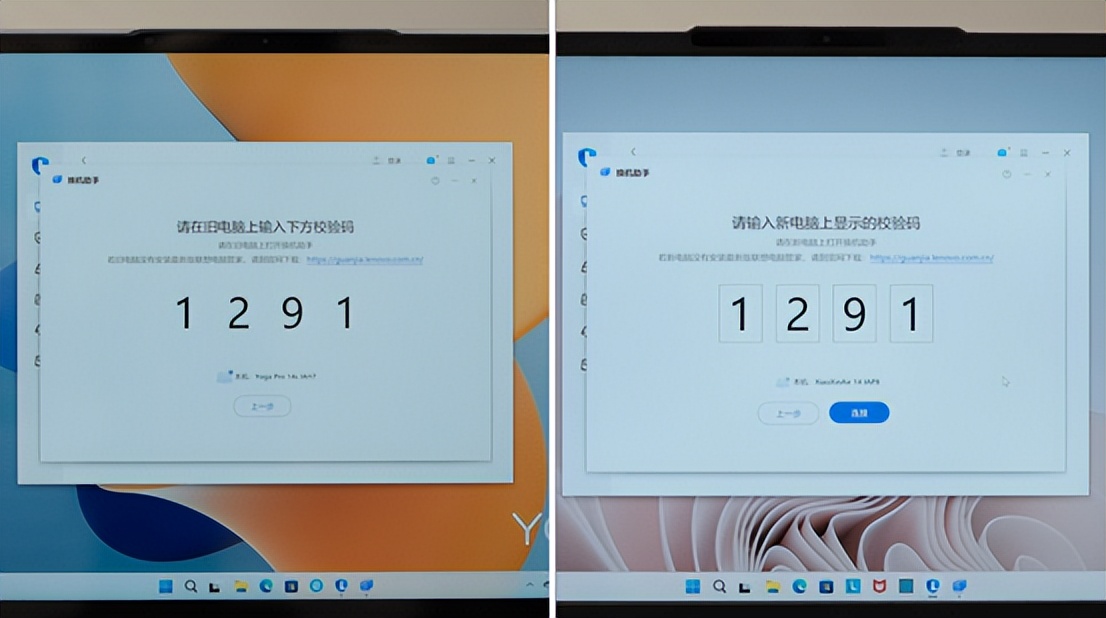 新联想笔记本系统如何备份,联想天禧生态让电脑轻松换新