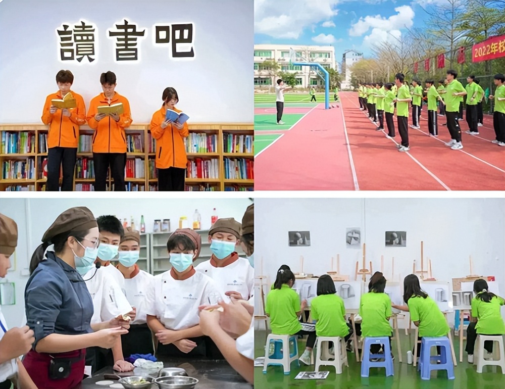 珠海一职会改中学吗,珠海创沃中等职业学校