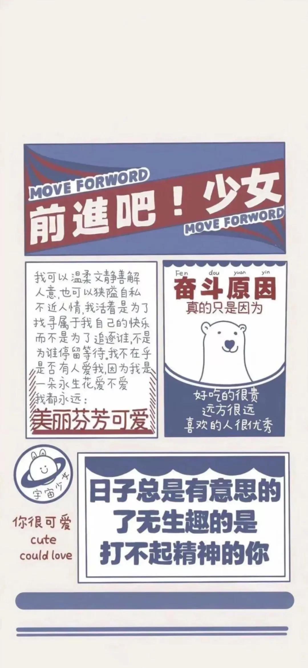 风生水起壁纸高清无水印,美女全屏无水印高清壁纸