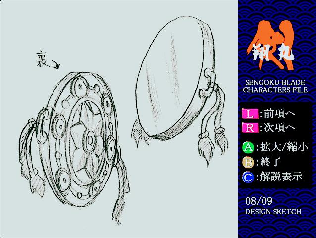 战国之刃经典街机,经典街机战国之刃