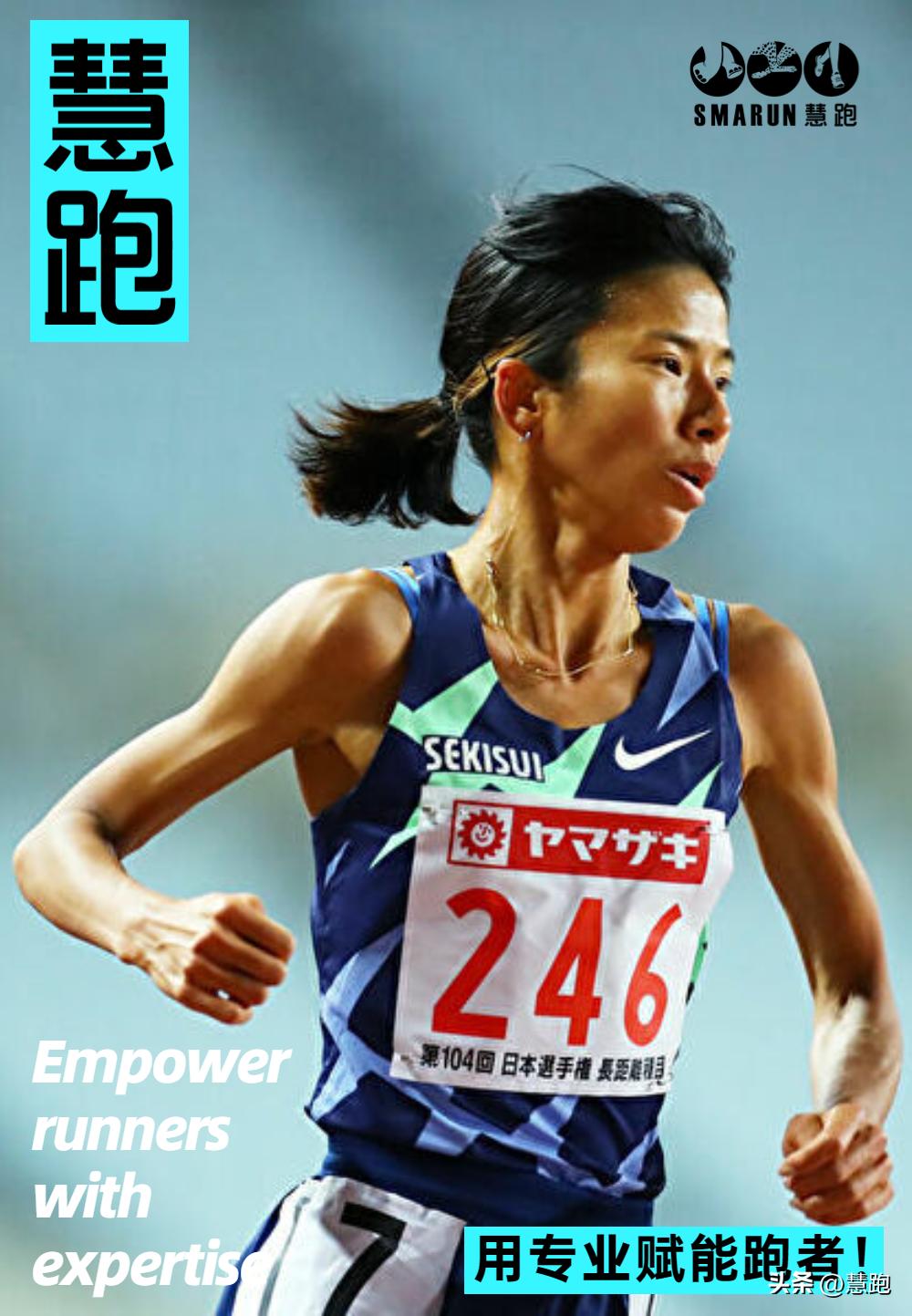 2小时19分24秒新谷仁美采访,新谷仁美2022世锦赛