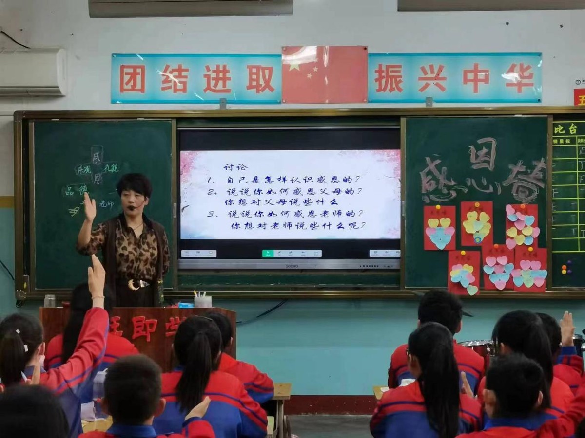 践行教育*善美真**润德无痕闪光芒——记南召城关四小班主任赛课活动