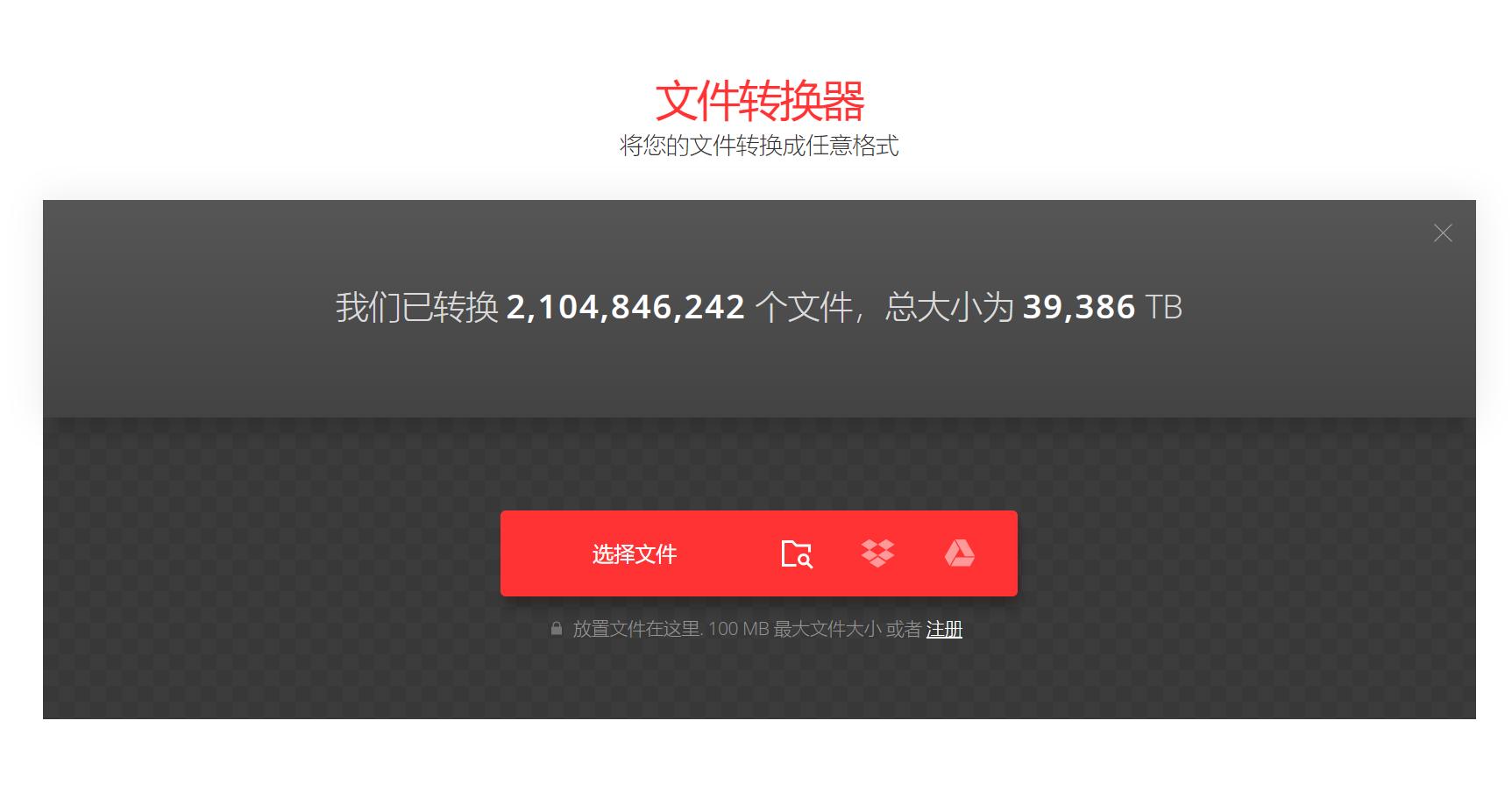 格式工厂mp4转换mpg视频大小不变,剪映mp4格式怎么转成mpg格式