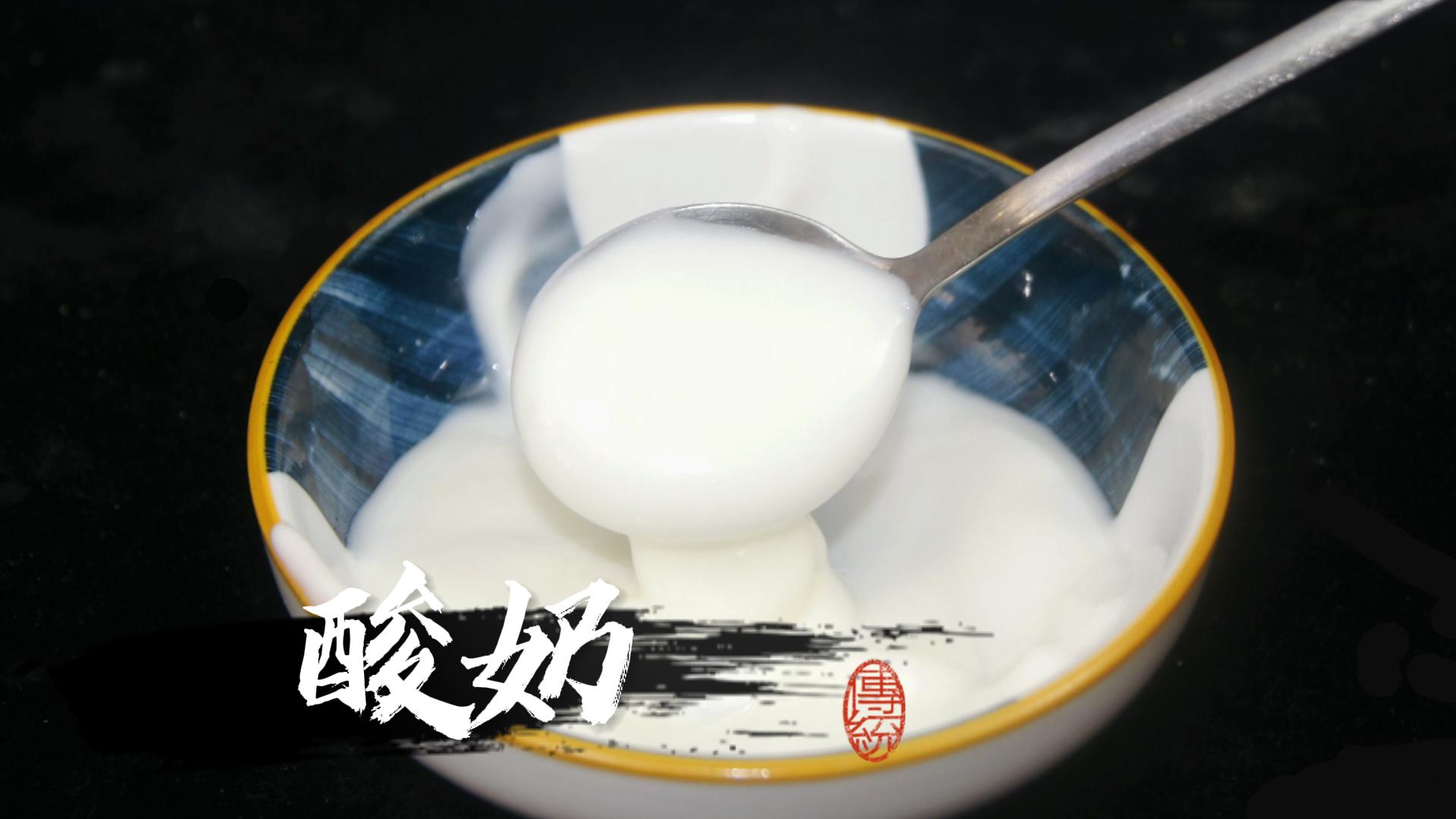 吃了多年的酸奶会怎么样,吃了很多年的酸奶会怎么样