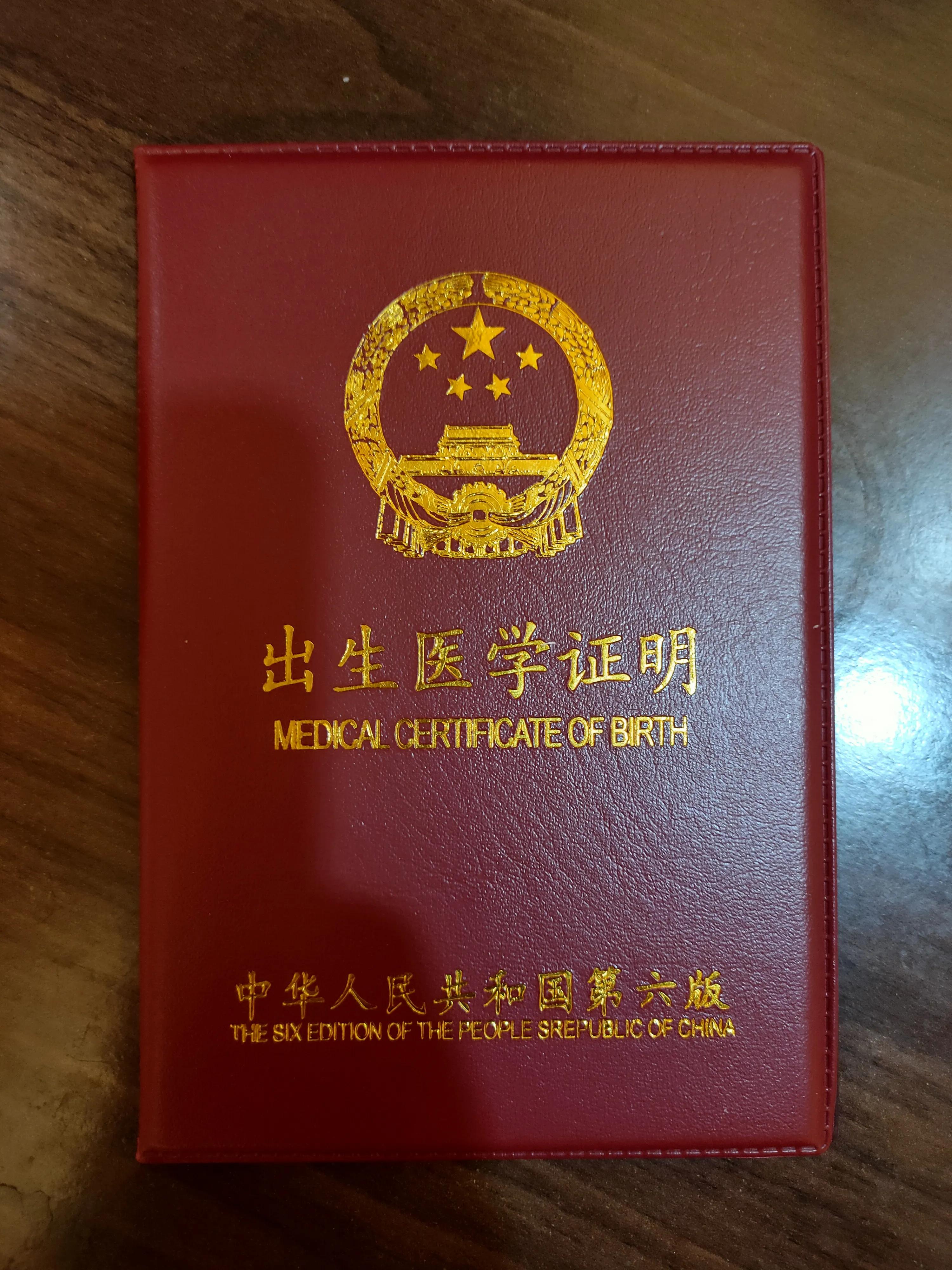 新生儿证件办理流程图,西安2022年新生儿户口办理流程