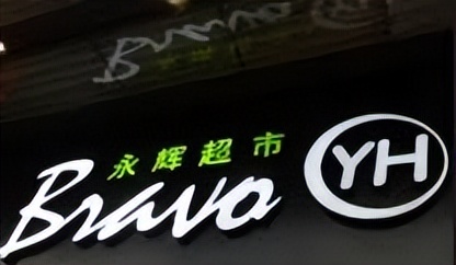 百世快运送货到镇吗,百世快运盖州三部派送区