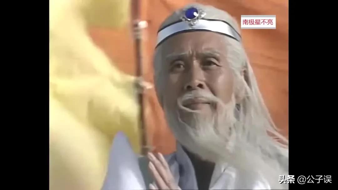 封神榜蓝天野版姜子牙识破狐狸精,蓝天野主演的封神榜姜子牙娶媳妇