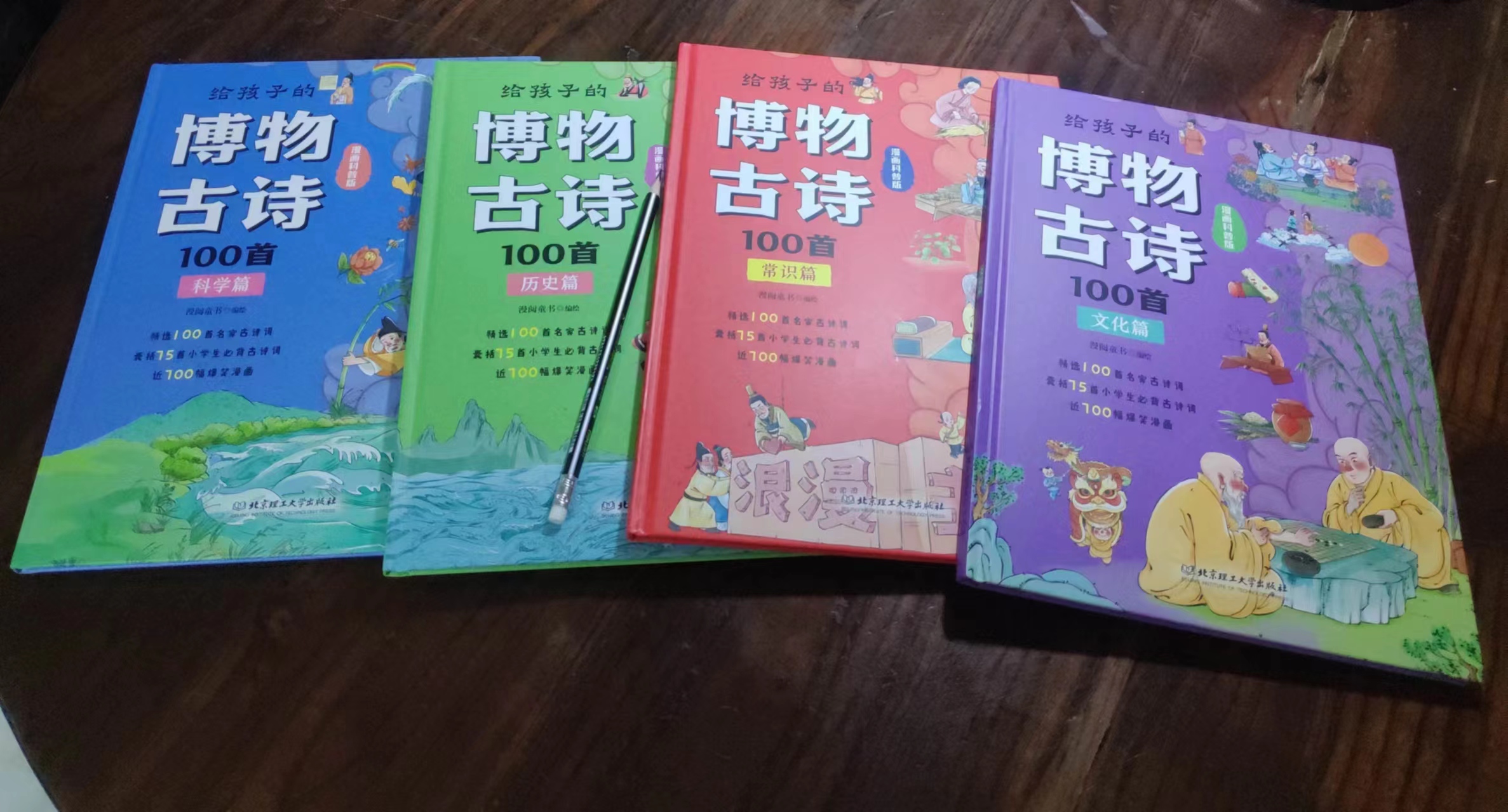 腹有诗书气自华经典古诗词推荐,唐诗必背十首腹有诗书气自华