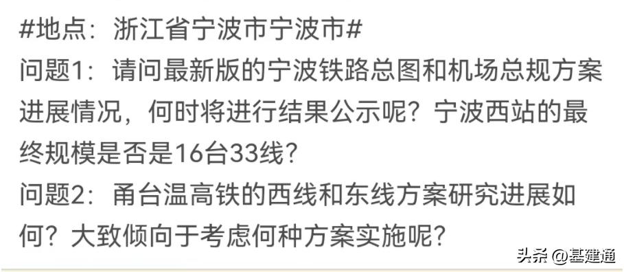 浙江省十四五重大铁路项目示意图,浙江第二批10个铁路项目