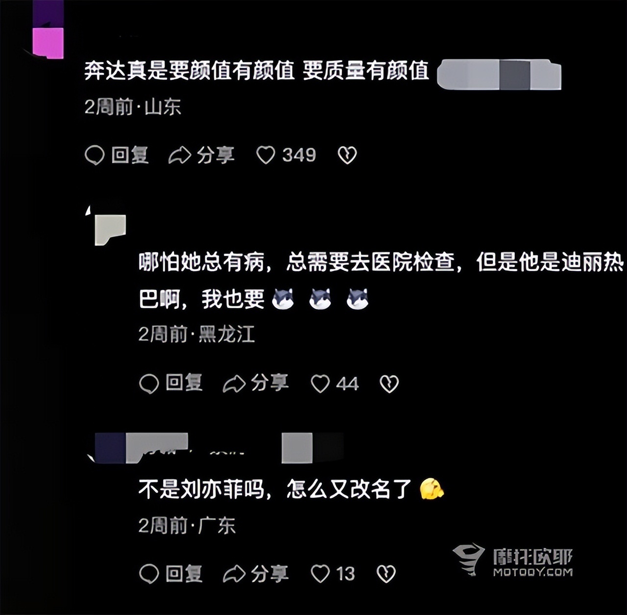 奔达黑旗500适合四十岁男人吗,奔达黑旗500第一批跟第二批的区别