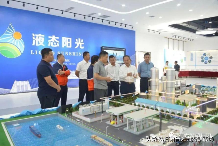 兰州东金硅业有限公司,合盛硅业招聘兰州