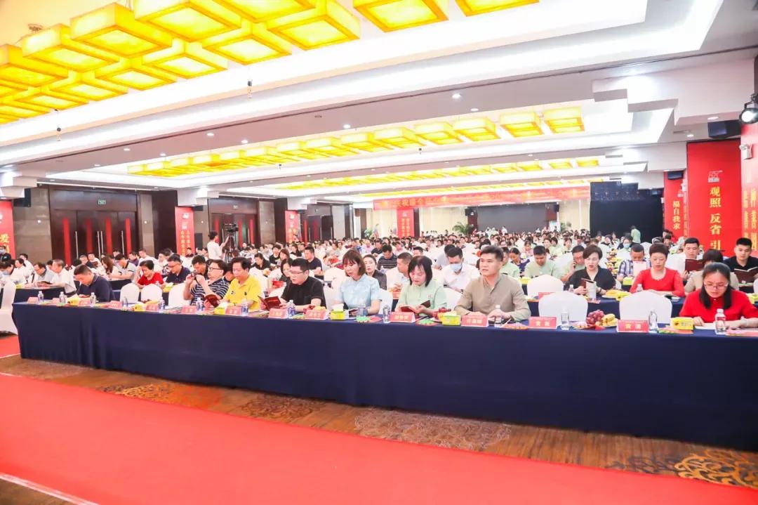 康全药业活动,康全2023年度答谢会