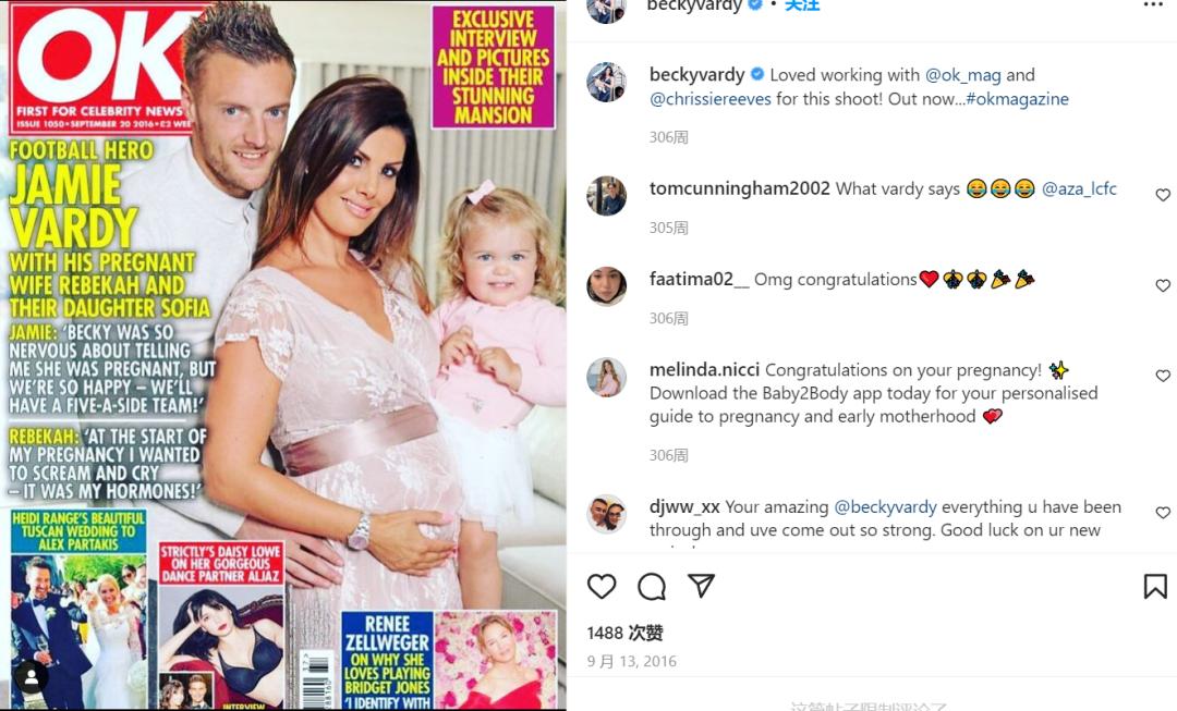 ins泄密,聊聊活色生香球星太太团恩怨情仇…