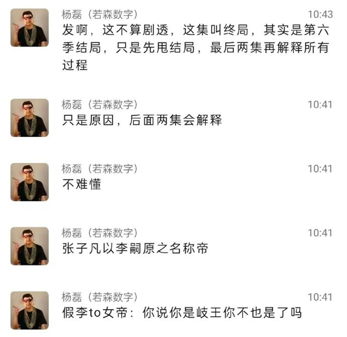 张子凡冒充李嗣源称帝，他的结局也会很惨吗？其实还有补救之法
