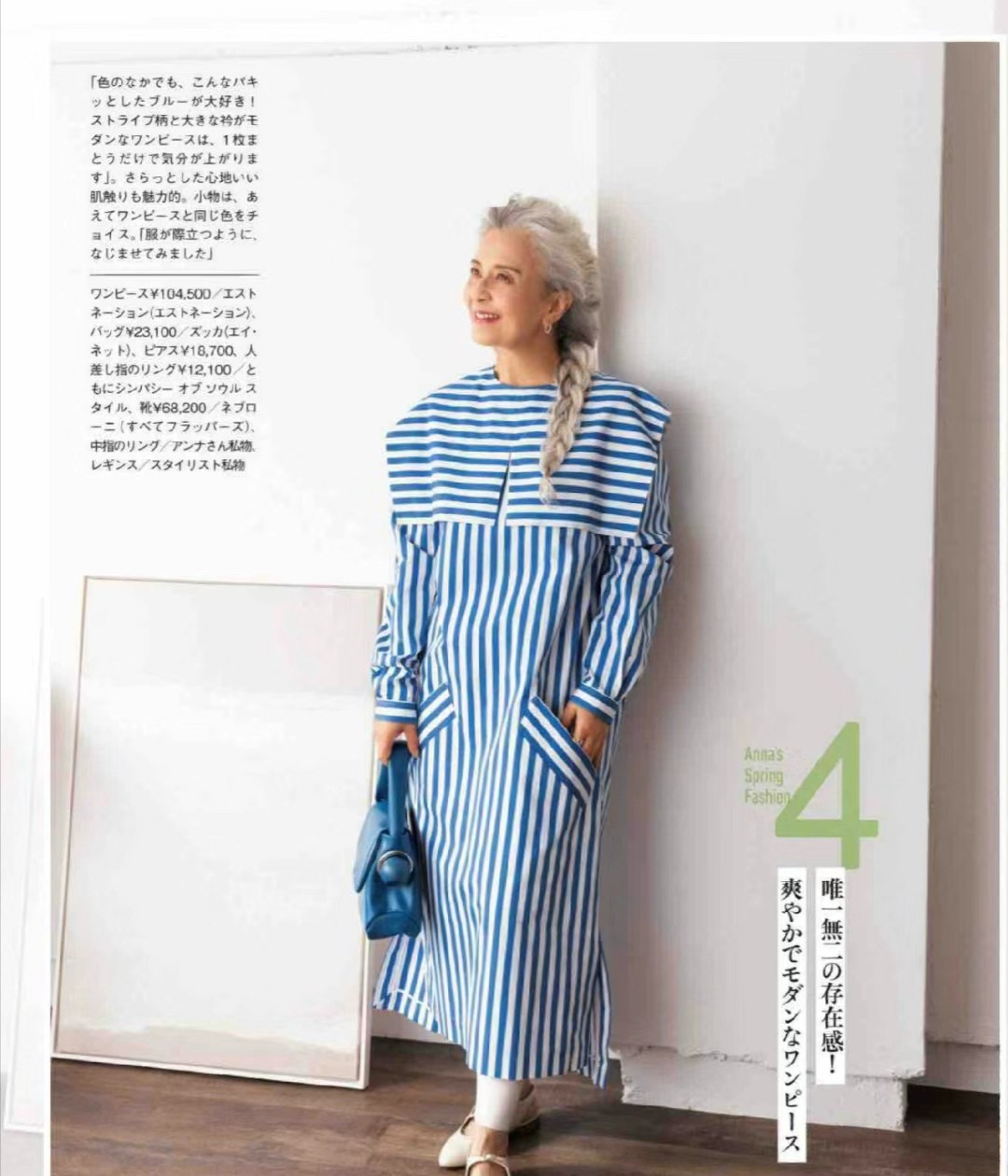 50岁女人有白发剪什么样的发型,四十多岁女人白发多适合什么发型