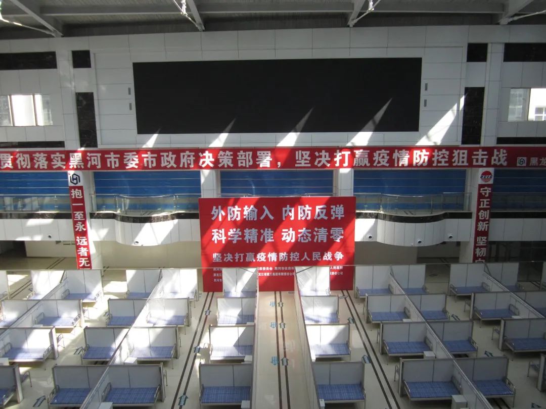 疫情下东北人的生活,疫情下的东北人的现状