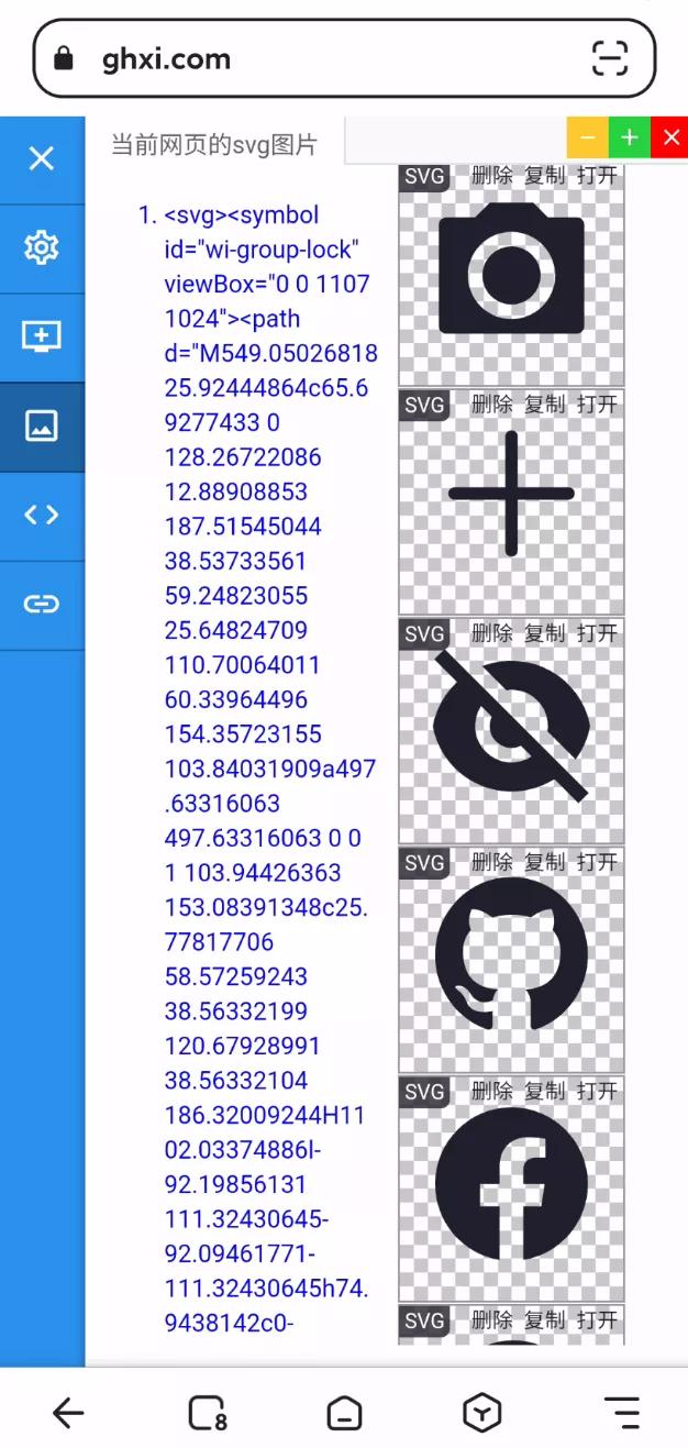功能最全的五款浏览器,手机端和电脑端都很好用的浏览器