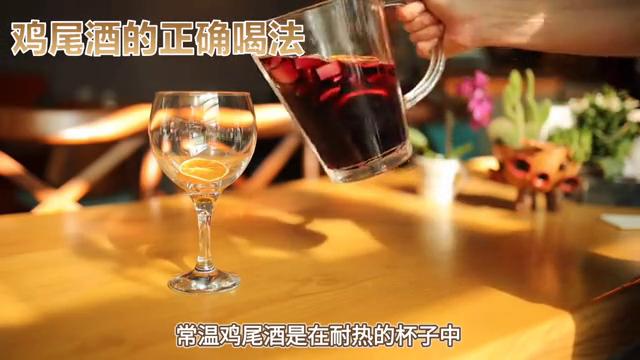 适合女生喝的鸡尾酒,鸡尾酒的正确喝法