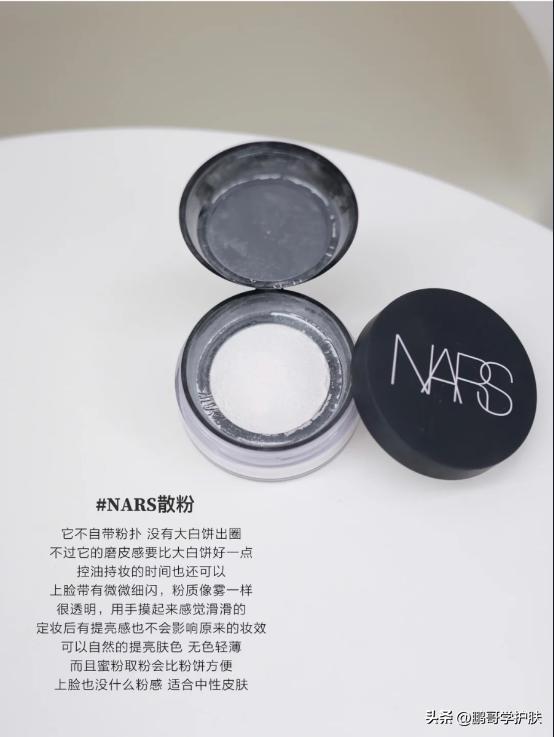 定妆效果最好的散粉是哪一款,十大公认好用的平价定妆散粉