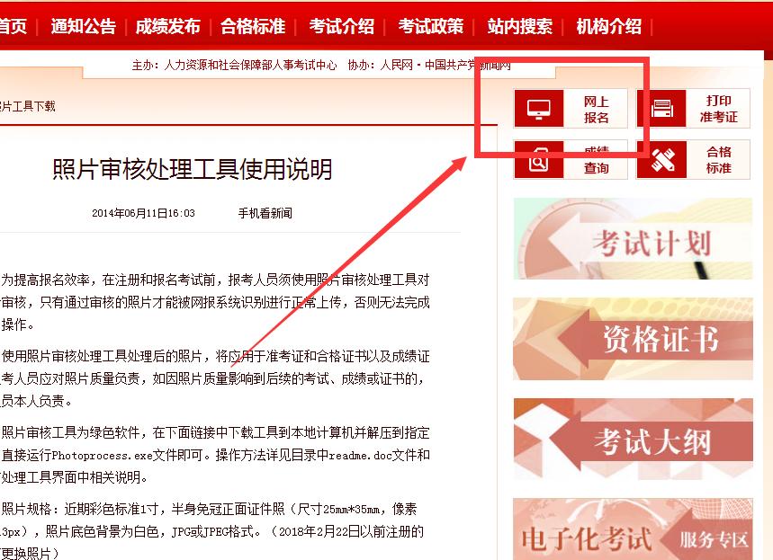 2023年中级经济师的报名条件,2020经济师中级报考条件