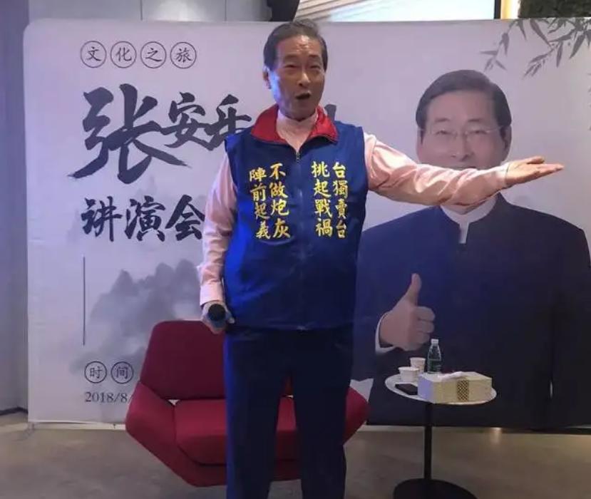 台湾黑帮大佬谈张安乐,台湾黑帮张安乐视频