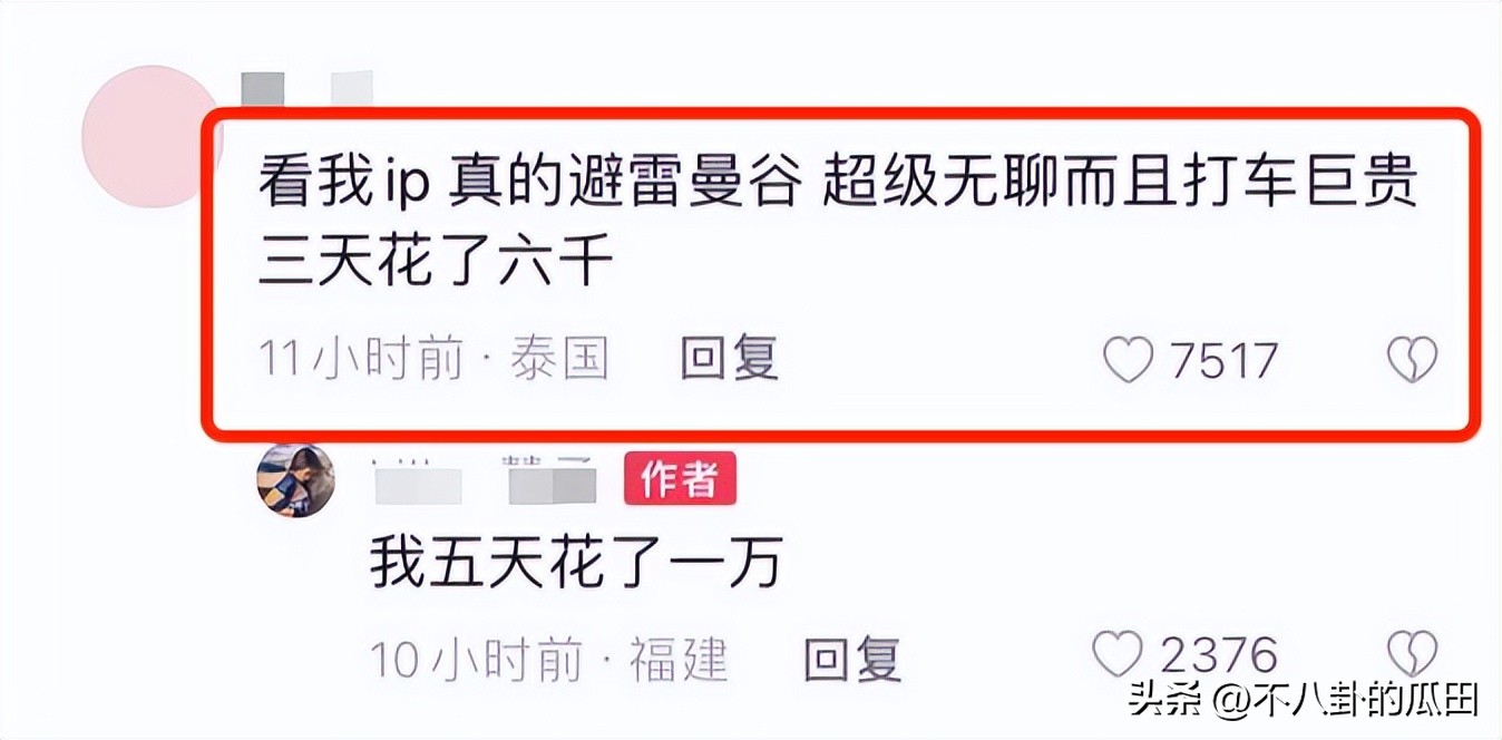 去泰国旅游宰客,泰国旅游宰客