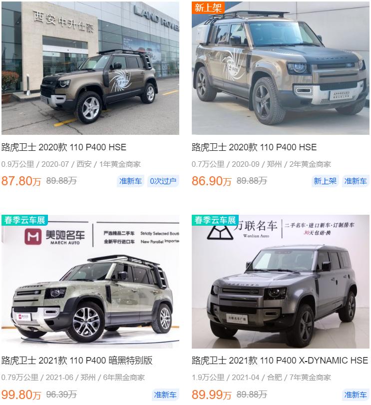 这11款车绝对保值,最不保值的五台车