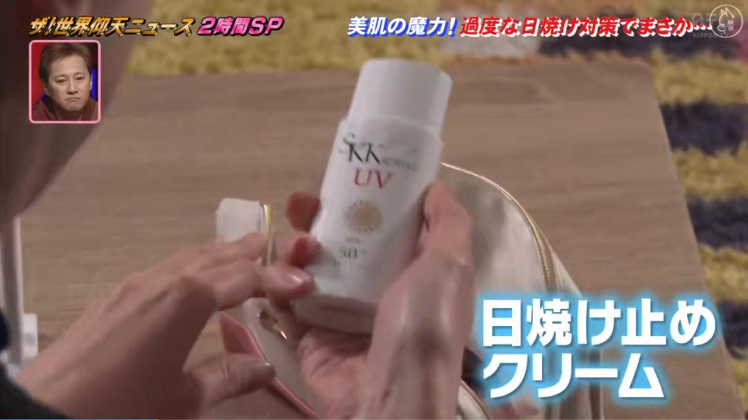 日本漂亮小姐姐不想被晒黑，每天全副武装！2年后身高竟缩水7cm…