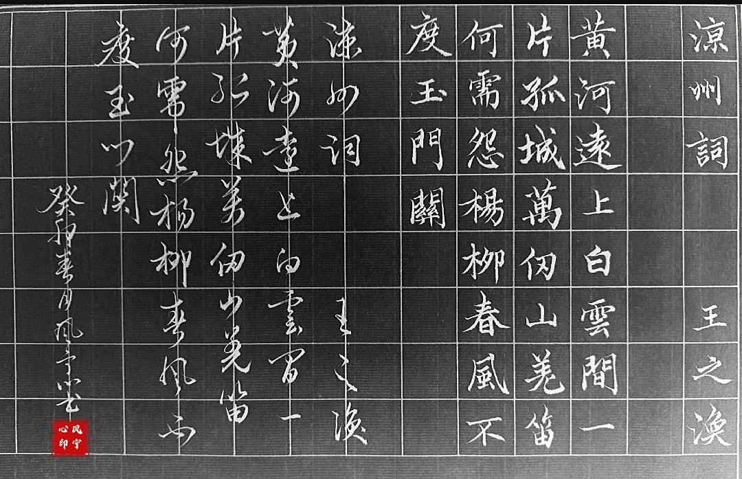 唐诗三百首出塞二首其一王之涣,唐诗三百首王之涣