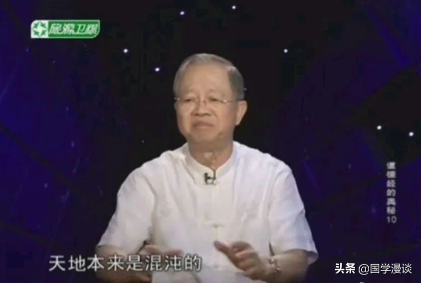 曾仕强：关于鬼魂，我14岁那年亲身经历